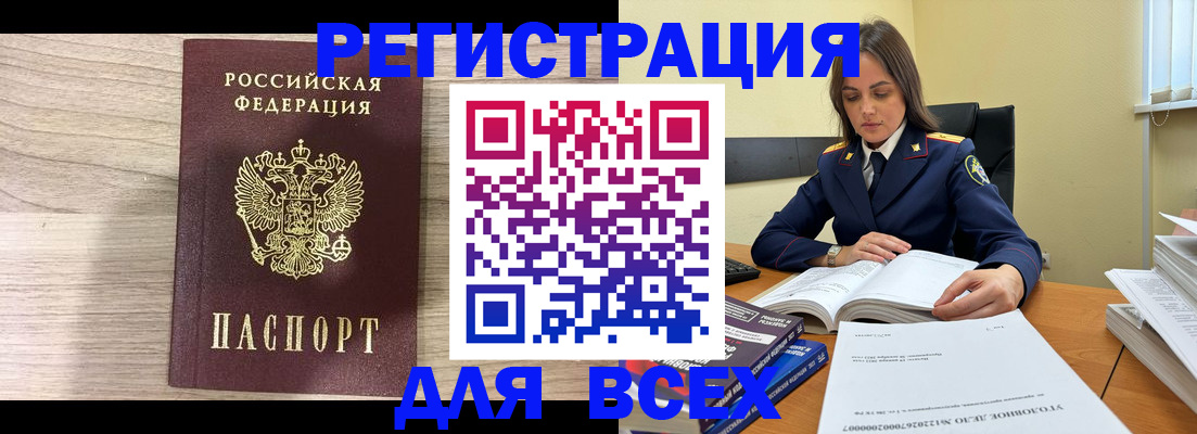 временная регистрация госуслуги в Алексеевке